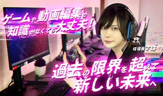 リバイブ様新所沢3