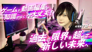 リバイブ様新所沢3