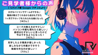 リバイブ様蕨3