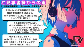 リバイブ北越谷3
