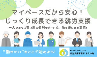 TOP画像_1枚目サムネイル.png