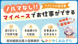 かがやく