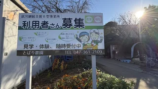 line_oa_chat_251204_151215.jpg