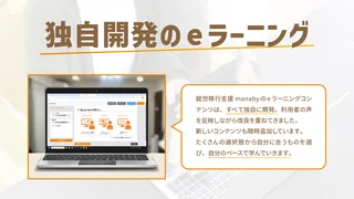 （秋）