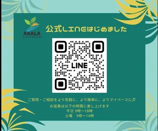 line