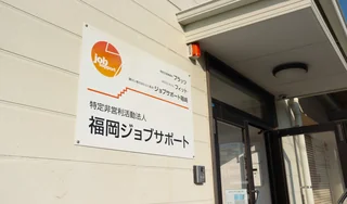 事業所玄関