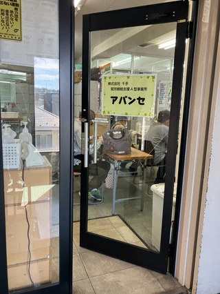 アバンセ　④
