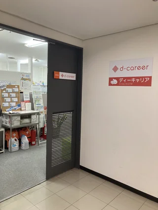 入口