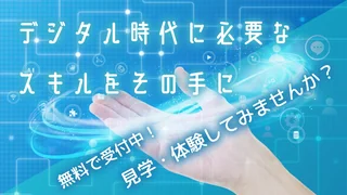 アドプレイス４