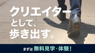 スキルアップ_サムネ2