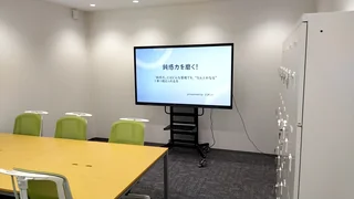 セミナー
