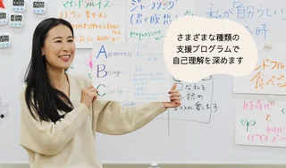 さまざまなプログラム