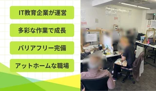 特徴