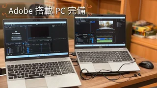 PC画像