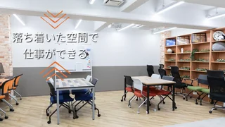 施設内装