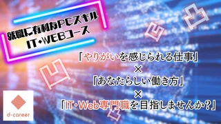 枚方TOP画像7