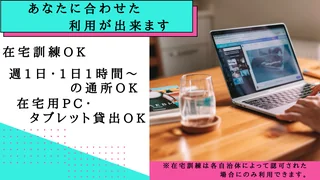 枚方TOP画10