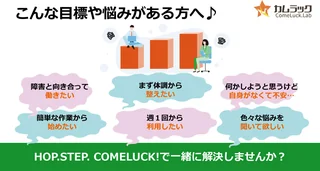 こんな悩み