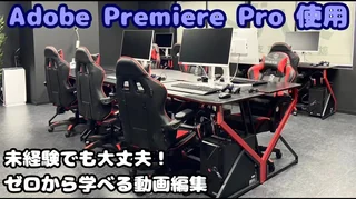 リバイブ様南太田2