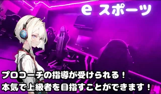 リバイブ様南太田3