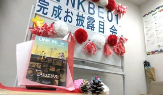 atGPジョブトレIT・Web秋葉原第2_事業所