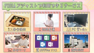 平野_TOP2