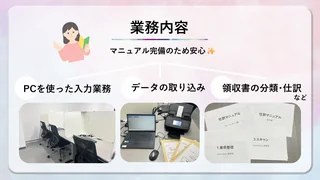 業務内容の写真
