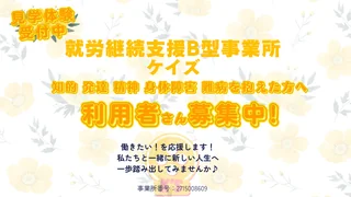 求人