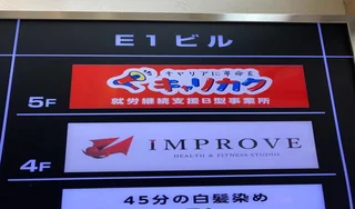 スクリーンショット 2026-01-22 121034.jpg