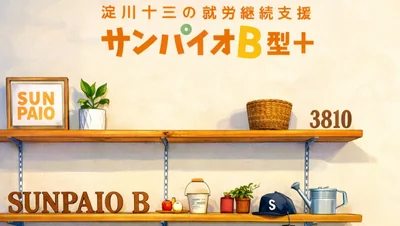 スクリーンショット 2026-05-29 105807.png