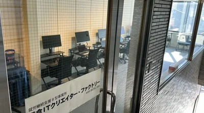 鎌倉itファクトリー03