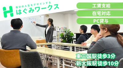 はぐみトップ画像B