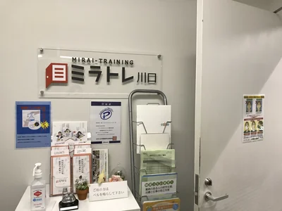 川口_写真⑤