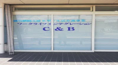 line_oa_chat_260105_172222_group_3.jpg