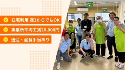 施設の特徴