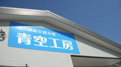 スクリーンショット 2026-01-26 113944.png