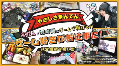 名称未設定のデザイン.png