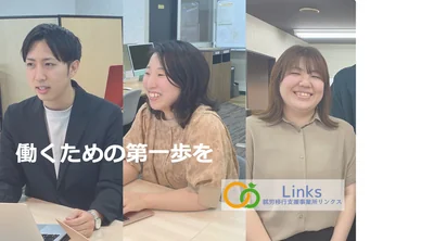 【柏】トップ画像