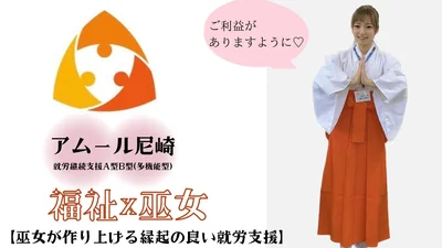 あ