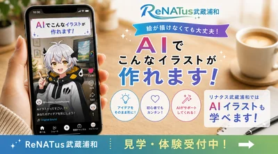 トップ画像改善