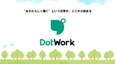 就労移行支援2_TOP1