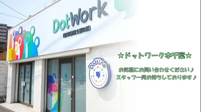 本千葉TOP