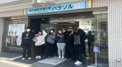 パラソル事業所5