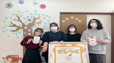 オレンジ施設①