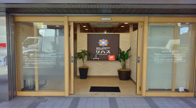 リハス浦和_事業所入り口