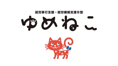 yumeneko16_9_20260202_03.jpg