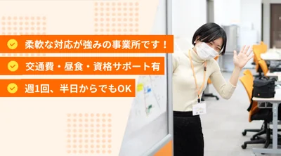 【SMS作成】サムネイル画像_東神奈川センター様