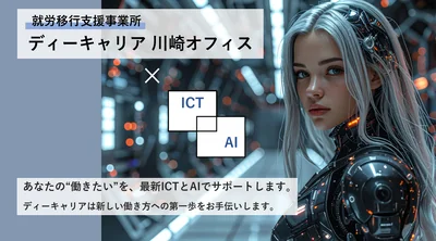 スクリーンショット 2025-10-15 101004.png