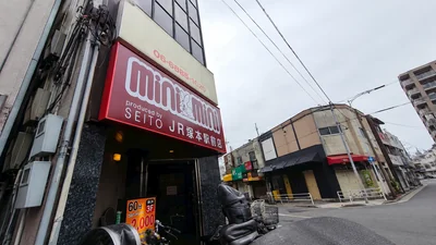 事業所外観写真　横向き16：9　.png