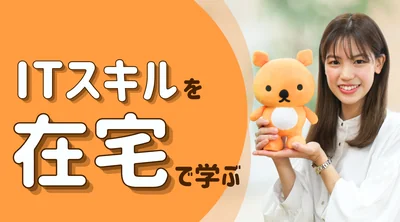 共通TOP